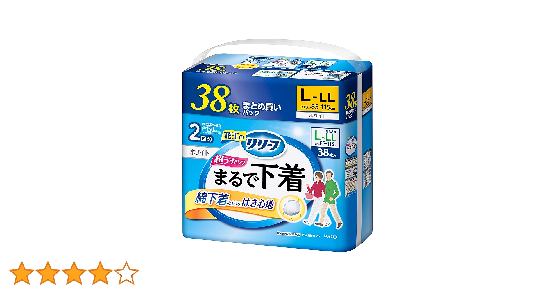リリーフ まるで下着 L-LLサイズ 38枚入り×4 Amazon | リリーフ パンツタイプ 超うす型まるで下着 ピュア